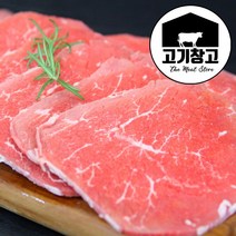 고기창고 홍두깨살500g 육포용 장조림용 잡채용 육전용 호주산/뉴질랜드산, 1팩, 육포용500g(호주산)