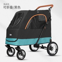 벨로 개모차 강아지 유모차 중형견 고양이 펫 트레일러 핸드 카트, 블랙 대형 애견 카트