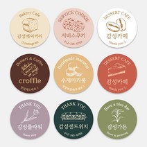 배달 포장 카페 마카롱 햄버거 수제 핫도그 도시락 원형스티커 1000매 포장 카페홀더 커피스티커 감사 땡큐, TYPE_02_베이커리, 문구변경신청(카카오톡으로전달)