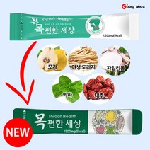 목에좋은 영양제 목 간지럽고 기침 가래제거 1500mg 2박스X30포 [그다이마잇]