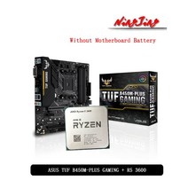 메인보드 컴퓨터 마더보드 AMDRyzen 5 3600 R5 CPU Asus TUF B450M PLUS 게임용 마더보드 슈트 소켓 AM4, 한개옵션0