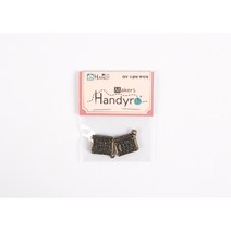핸디로 엔틱장식 하트열쇠 (청동) / 청동고리 메탈 참장식, 엔틱북 (청동)