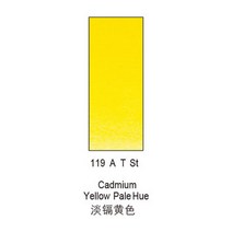 수채화용물감 윈저 뉴턴 가문 고체 수채꽃 파이프 모양 룩 투명 그림물감 8ML21ML 외출 단층 분장 1817958623, 8ml, 119 싱겁다 카드뮴 엘로