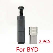 보링 밀링 입력 샤프트 오일 씰 소형 0AM 폭스 바겐 BYD 용 듀얼 클러치 자동 변속기 공구, 01 2 PCS For BYD