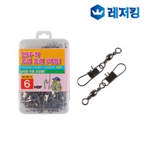 해동 인터락 스냅도래 덕용 HA-851 루어낚시용품, 선택완료