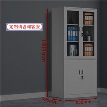철재케비넷 철재락커 락커사물함 잠금장치 이중문 케비넷 문서보관함 철재오피스가구, 1.1mm, C. 대형 장비 파일 캐비닛