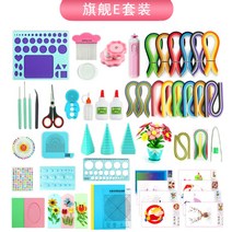 페이퍼 퀼링 아트 종이 감기 공예 도구 풀세트, E공구세트(원고도 제외)