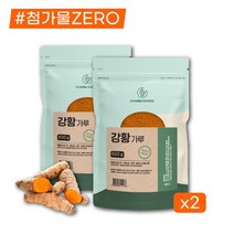 인도산 강황 강항 울금 분말 1kg 가루 효능 강황가루밥 먹는법, 500g, 1개
