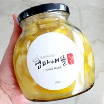 엄마애뜰 수제 생강청 생강레몬청 500g 레몬생강청 생강레몬차 레몬생강차 수제청 선물 과일청 에이드