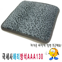 단면극세사방석AAA130극세사방석방석식당업소수련장