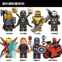 스파이더맨미니피규어 스톰브레이커 스파이더맨과박물관침입자 닥터스트레인지피규어 헐크 아이언맨커스텀 샹치와텐링즈의전설 실버센츄리온 어벤져스엔드게임 닥터스트레인지 대혼돈의멀티버스 미스터, 갈색