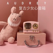 레트로 블루투스 스피커 미니 라디오 HIFI 오디오 Nordic Powder, 핑크 HIFI 선물포장, 1개