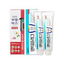 부광 안티프라그 치약 130g x 2개 + 부광탁스 프리미엄 치약 150g 칫솔 세트 x 1개, 부광 치약 기획세트