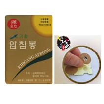 기황 백살압봉 6호 금색 36개 1박스 (자극/지압/압박기구/옵션선택)