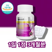 마그네시움 캐나다 마그네숨 산화 스테아린산 마그네슘, 캐나다 마그네슘 90정 x1통