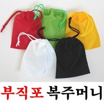 복주머니 50장 부직포주머니 복조리파우치 부직포백, 검정, 5) 30cm*40cm 50장