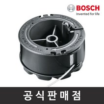 보쉬 스풀 예초기날 실패포함 6m UniversalGrassCut 18-26용, 단품