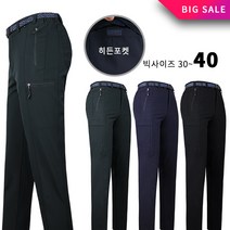 봄 가을_키퍼C21-3절개팬츠 남자 남성 등산복 작업복 바지 팬츠 간절기 춘추 스판 빅사이즈 아웃도어