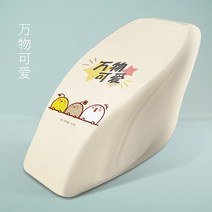 안마의자커버 기구 덮개 마사지 지압 용품 베드 침개, 스몰, 만물이 사랑스럽다.