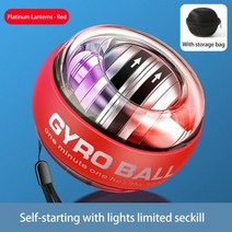 오토볼 손목 전완근 악력 자이로볼 자동 시작 전원 자이로 볼 powerball 카운터 암 손 근육 힘 트레이너 휴대용 피트니스 장비, 08 조명과 함께