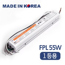 국산 형광등 전자식 안정기 FPL 55W 1등용 2등용 안전기, 국산 NT FPL 55W 1등용 안정기