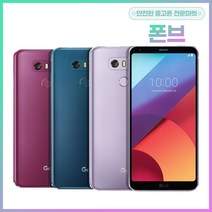 LG전자 G6 32GB 64GB 중고폰 공기계, A등급, 미스틱화이트, G6 64GB