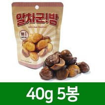 수입과자 리얼 100 알차군밤 40g 5봉/화이트캐슬, 수입과자 리얼 100% 알차군밤 40