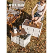 수납박스캠핑 밀크박스바캉스, 품질손상패키지나무덮개포함, 52x36x29cm(화이트)손잡이+나무뚜껑제외