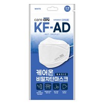케어온 베이직 비말차단마스크 KFAD(흰색) 3P, 단품
