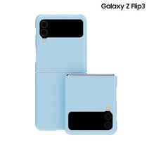 삼성전자 갤럭시 Z플립3 지플립 제트플립 Z Flip3 디자인 하드 케이스