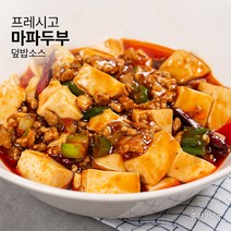 프레시고 마파두부 덮밥 소스 250g 1팩, 상세페이지 참조