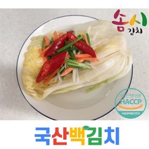 솜시 국산 백김치 10kg