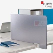 퍼시스 아크릴가림막 책상가림막 스크린 FBF108G, UG（유로그레이）