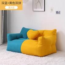 원롬 자취방 기숙사 심플 1인용 2인용 패브릭 소파 미니 쇼파, C