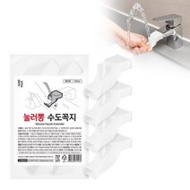 일상공감 눌러뽕 수도꼭지 (4개입), 화이트, 1개