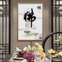 HZJL 연꽃 불교 부처님 전통액자 보석십자수 DIY 큐빅 비즈, 40 x 60