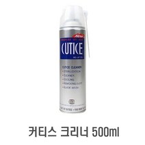 허브펫 커티스 크리너 냉각 세척제 500ml 애견바리깡세척제, 본상품선택