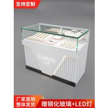 안경진열대 안경거치대 진열장 선글라스 디스플레이 보관함 쥬얼리 캐비닛 골드 시계 유리 카운터 안경 다이아몬드 옥 사용자 정의, [09] 전체 매장 맞춤형 색상 및 크기