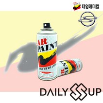 카이런 카페인트 LAK 스페이스블랙