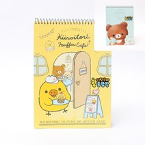 종합장 26cm×18.5cm 플래너제작 예쁜카드 메모노트 받아쓰기공책 수학풀이노트 링노트 스프링수첩 A4스프링노트 어