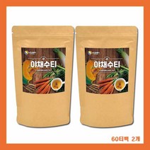 야채수티 120티백 야채 차 티 무 당근 우엉 호박 작두콩 영양수 tea 추천, 2개, 1.5g