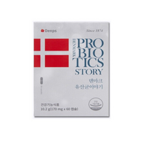 크리스찬한센 덴마크 유산균 이야기, 1. 60캡슐(=특가=), 2박스