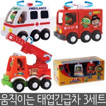 아기 장난감 자동차 두돌 유아 조카 선물 어린이선물, 상.세.참.조