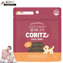 꼬릿츠 말랑 스틱져키 강아지 노즈워크 보상간식, 1개, 캥거루맛