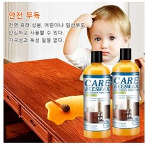 천연 밀랍 목재용 원목마루 강화마루 코팅제 인조대리석 왁스코팅제 마루유지보수형밀랍왁스, 목공용 밀랍 크림*4