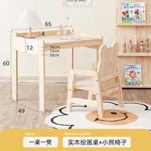 학습테이블 교구책상 높이조절 블럭테이블 유아용 어린이 원목 책상세트, 12