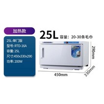 타올 온장고 뷰티샵 마사지 소독 수건 타월 워머 전기온장고 가정용 업소용 찜질, 단문형화이트