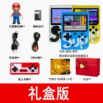 휴대용 게임기 시뮬레이터 게임 이거 쿠션 슈퍼 닌텐도 3000 레트르 가정용 머신 다운로드 독립형 Android 컴퓨터, 중국 (본토, AB