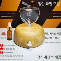 아로마램프 오일버너 수면향초 램프 도자기 가습기 USB 디퓨져 원목 병 우드 티라이트홀더, B