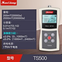 일본 가우스미터기 메터 자력 측정기 자기장 계측기, 3.TS500 5%플러스마이너스